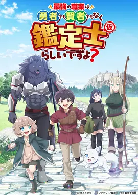 动漫国 资讯:《进击的巨人》最终季完结篇定档